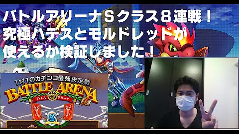 エレメンタル ストーリー ハデス
