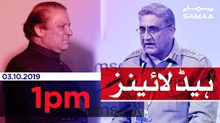 Samaa Headlines - 1PM - 3 October 2019