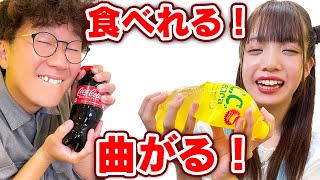 【実験】一番美味しいペットボトルグミを見つけたい！！！ / How to Make Cola Gummy Bottle Shape【検証】