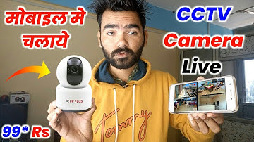 CP Plus CCTV Camera Connect To Mobile | CP Plus Camera Mobile Se Kaise Connect Kare