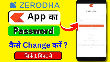 Zerodha Password Change | Kite App Me Password Kaise Change Kare | How to change Kite App Password