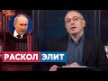 "Путин УЖЕ ПРОИГРАЛ". Ходорковский