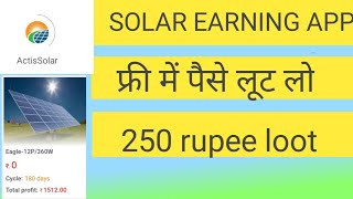 Actis solar earning money free investment app
