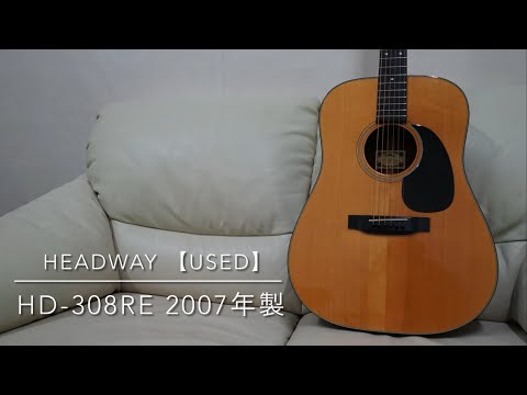 Headway 【中古ご委託品】HD-308RE 2007年製 #001012 - YouTube