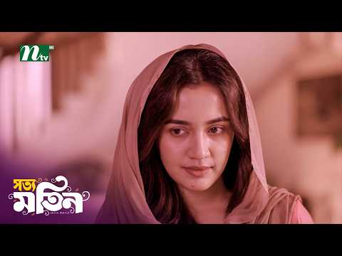 সত্যবাদীর সন্ধান চলছে ! Sotto Motin | Mosharraf Karim | Aisha Khan | Natok Clips 2026
