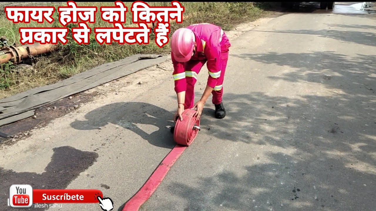 04 type fire hose pipe roll |फायर होज पाइप कितने प्रकार रोल करते हैं|type of fire hose roll in Hindi