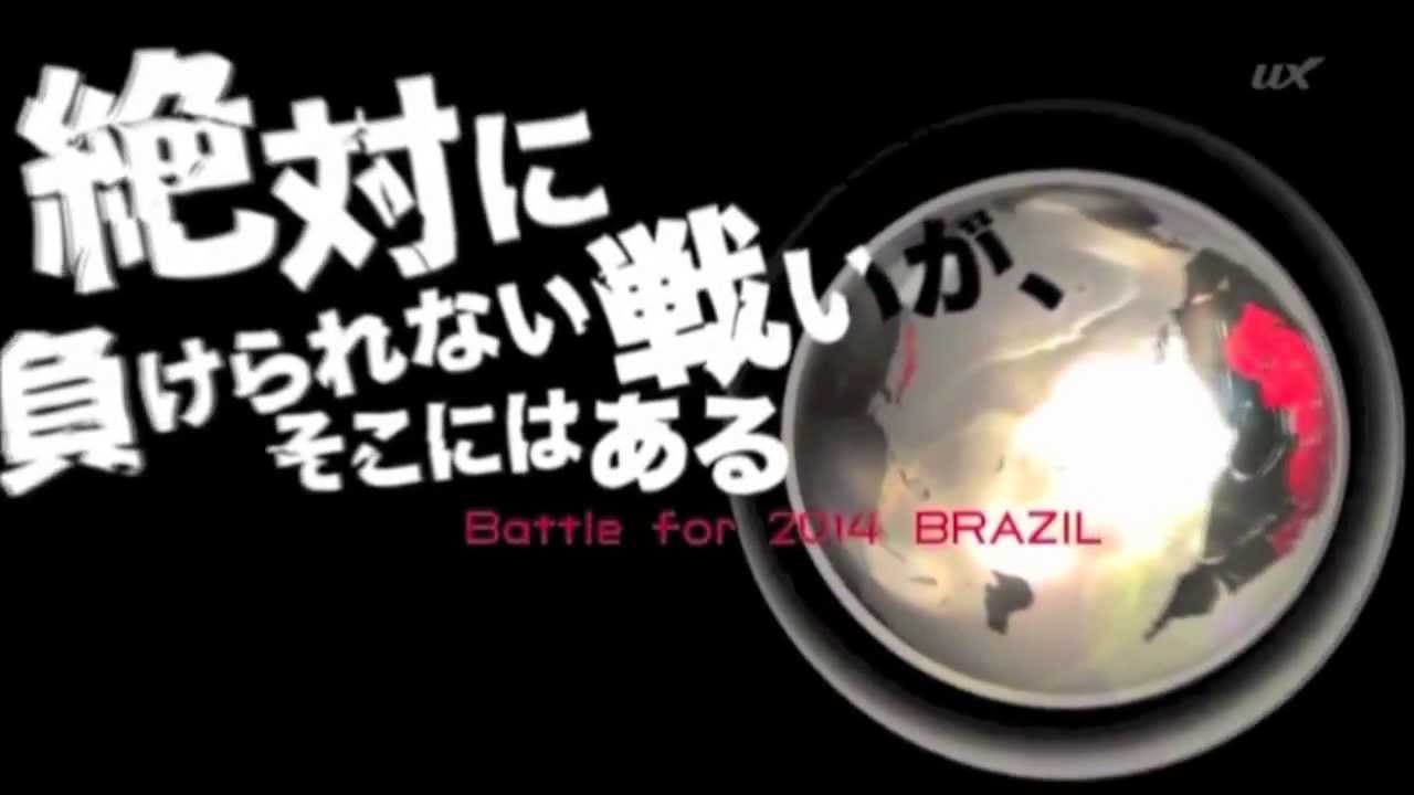 絶対に負けられない戦いがそこにはあるの意味は いつから使われてるの ロバ耳日誌