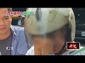 嘉義火災事件