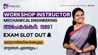 WORKSHOP INSTRUCTOR MECHANICAL | EXAM UPDATES 2023 | NO. OF APPLICANTS | EXAM DATE | ONLINE COACHING