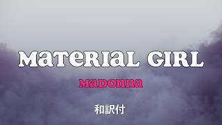 Madonna  Material Girl s  japanese Subtitles