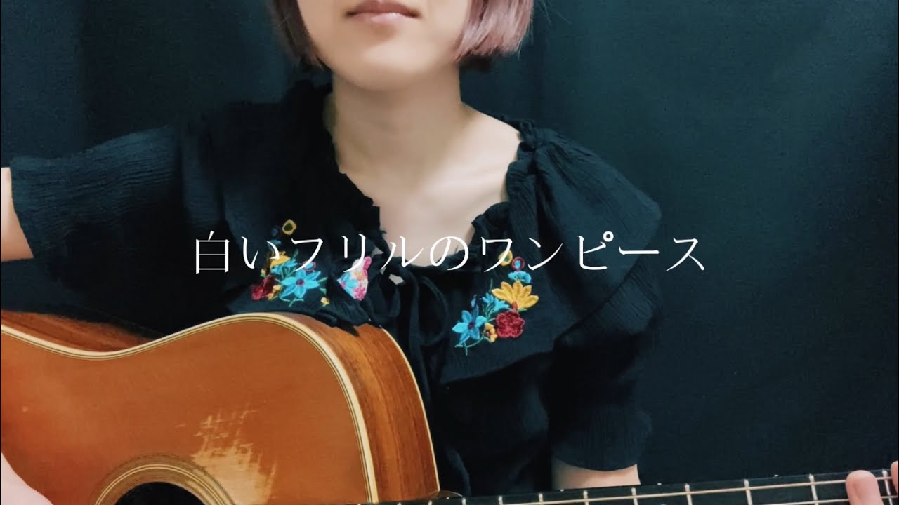 エブリシモ226 白いフリルのワンピース White Frilled Dress 21 05 02 Youtube エブリシモ226 白いフリルのワンピース White Frilled Dress 21 05 02 Youtube