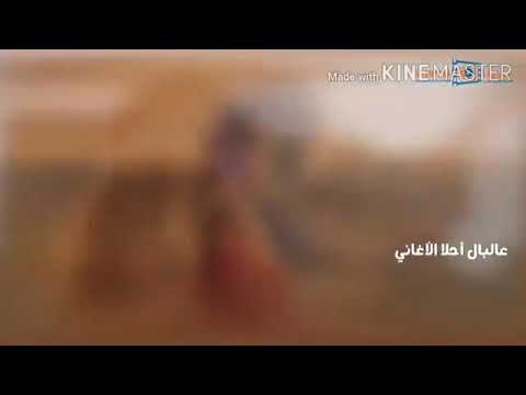 اغنيه ربيع الاسمر يا بصاره