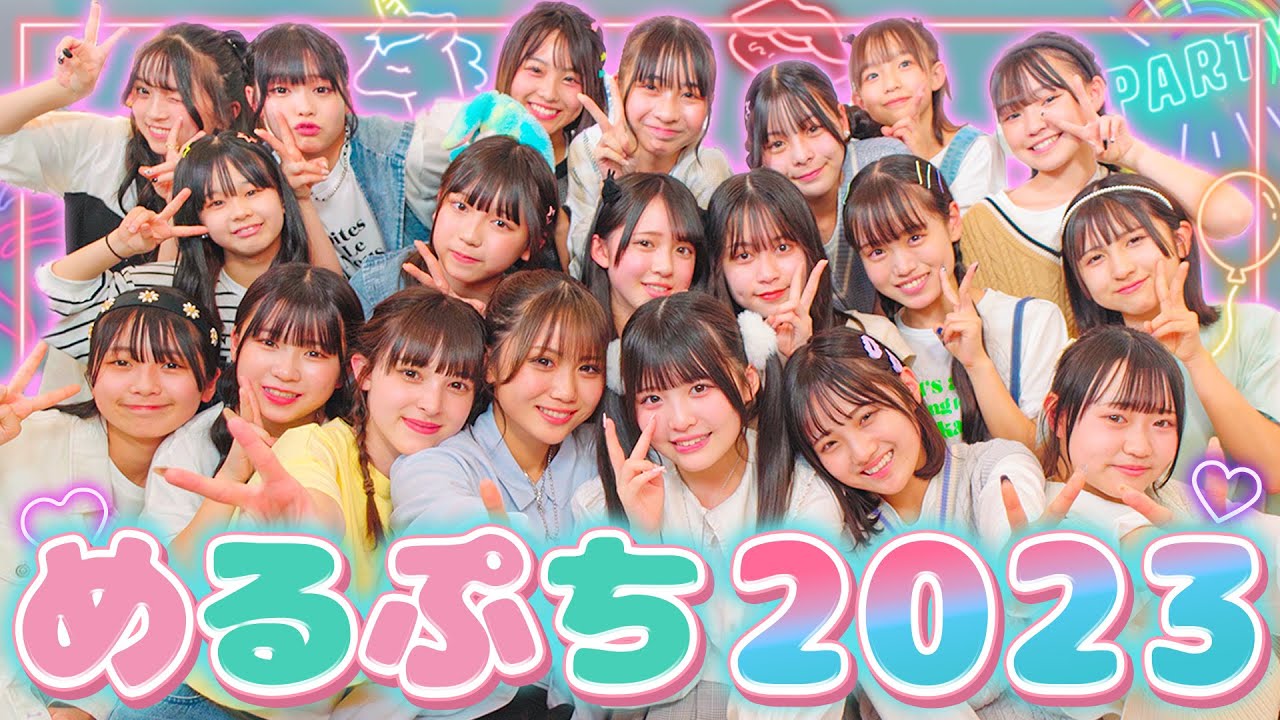 【MV】2人の高校生新メンバーも登場!めるぷちがこの春リニューアルします🌈 - YouTube