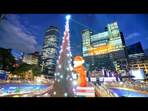 【4K】2021新北歡樂耶誕城 邁向幸福之樹主燈秀