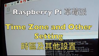 Raspberry Pi (Time Zone and Other Setting)