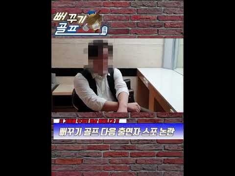 맞춰보세요