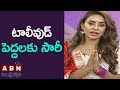 Sri Reddy Says Sorry To Tollywood Senior Actors
