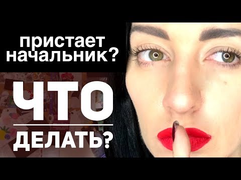 Видео: Metoo: сексуальное домогательство как одинокая путешественница