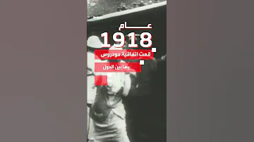 كيف انتهت الخلافة العثمانية 