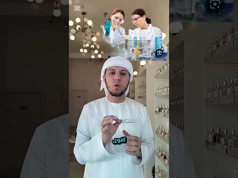 نسب تشغيل الماء المقطر في تركيب العطر