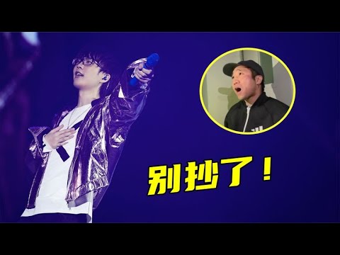 盤點五大抄襲歌曲，個個都是老裁縫，網友：網紅想火想瘋了