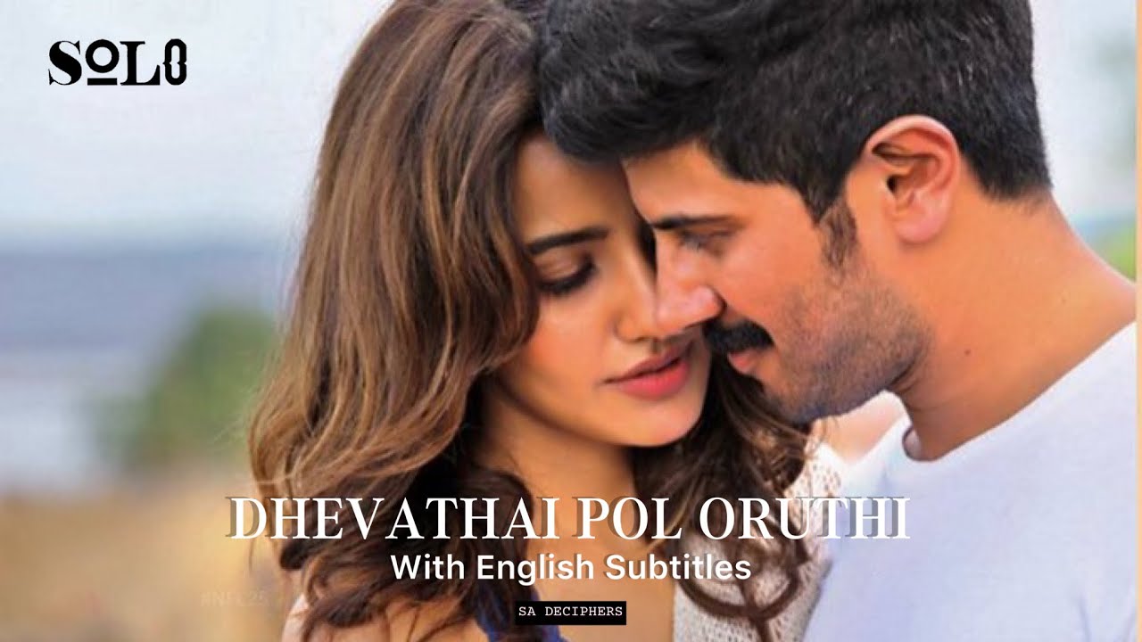 Dhevathai Pol Oruthi Song with English Subtitles  Solo  Devathai Pol Oruthi English Translation 