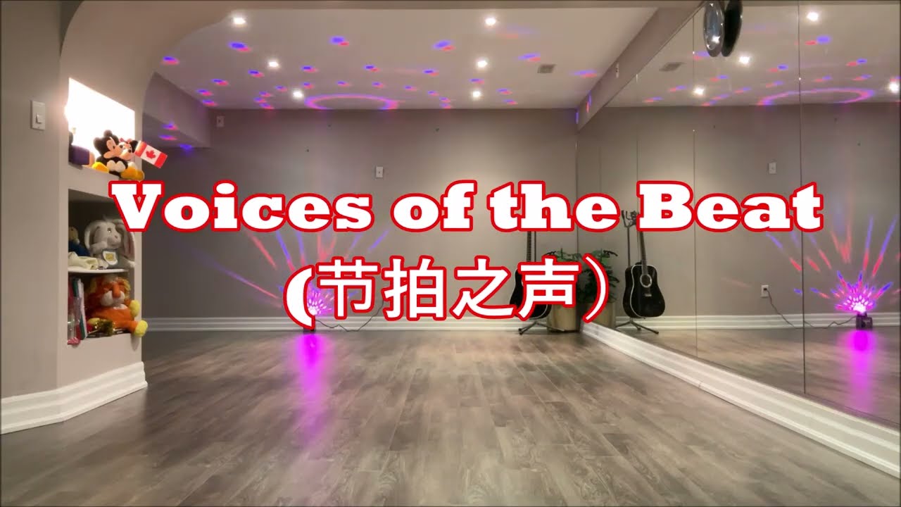 Voices of the Beat (节拍之声） line dance (dance & teach)