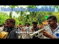 Vachchukka Vachuchukka Va வச ச க க வச ச க க Song Played In Kavadi Band Kadiraa Kawadiiy 