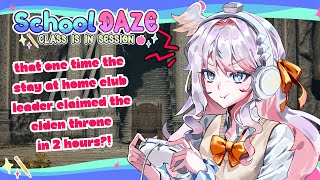 【 Elden Ring 】Can Stay at Home Club leader claim the Elden Throne in 2 hours?【SCHOOL DAZE】