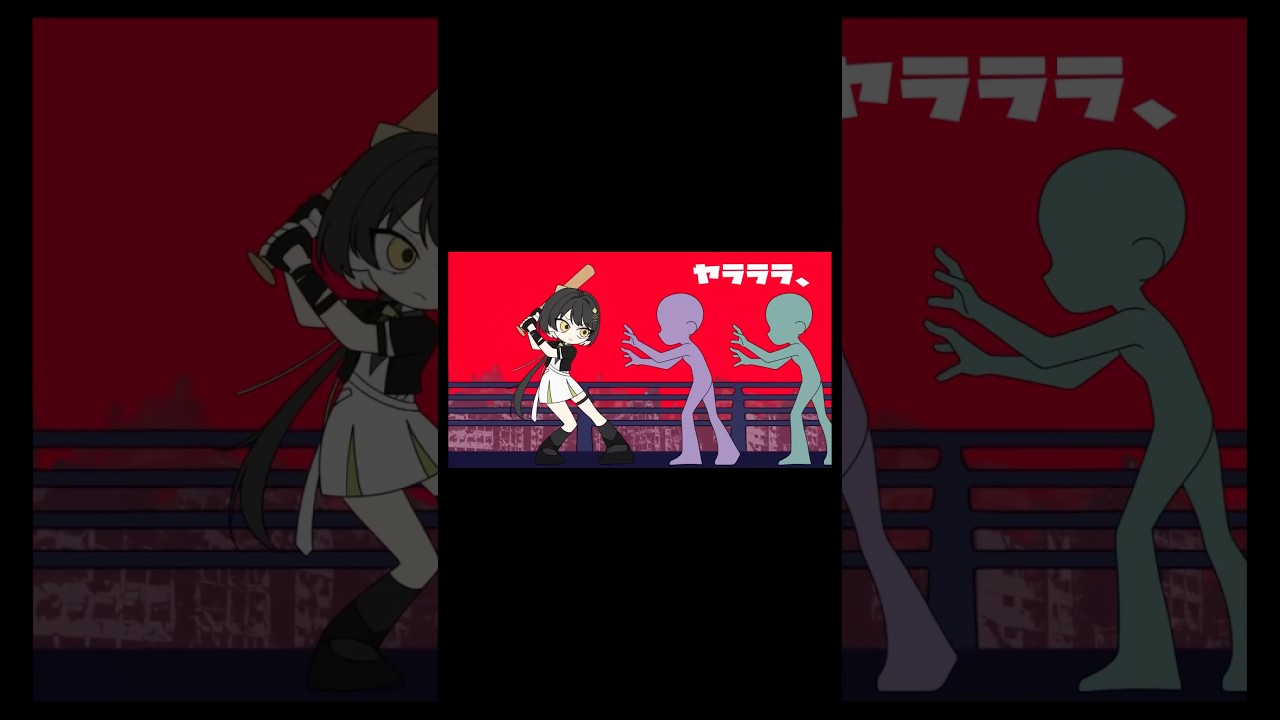 ヤラララ #鳴潮 #wutheringwaves #漂泊者 #イラスト #shorts #シマブチハイエナちゃんねる