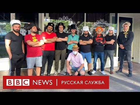 Русскоязычные жители в центре протестов в США