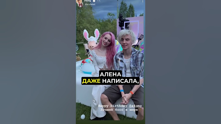 ВЛАД А4 Не Позвал ГЛЕНТА на ДР !