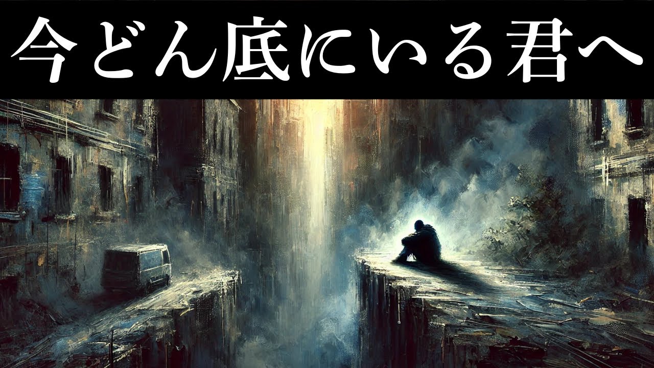 【ストア哲学】なぜ