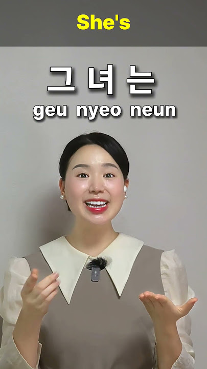 I You We🤗#korean #learnkorean #koreanlanguage #koreanwords #studykorean #koreangrammar