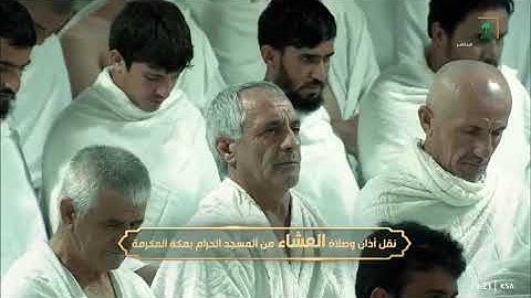 صلاة العشاء للشيخ ياسر الدوسريالخميس ١٤ جمادى الأولى ١٤٤٤هـخواتيم سورة الفرقان ٦١ - ٧٧