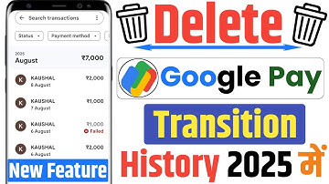 Google pay ka transaction history kaise delete kare ll Transaction history google pay se delete kare