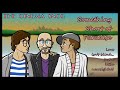 Something short of paradise  the cinema snob