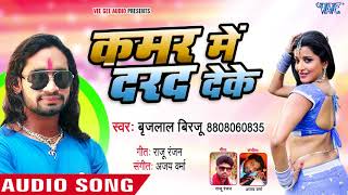 If you like bhojpuri videos & songs , subscribe our channel -
http://bit.ly/1b9tt3b download official app from google play store
https://goo.g...