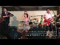 キャットガール(Live2018.7.16@下北沢モナレコード)/カトマンズ・ハニートースト(カトハニ)