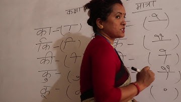 Himali Online Class Of Nepali For UKG