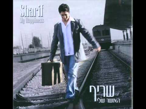 שריף ג יני ג יני Sharif 