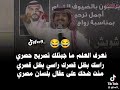 موال تركي الميزاني و طلال الشمري و معنق العياضي و شايع العيافي