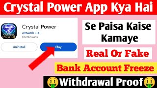 Crystal Power App Real Or Fake | Crystal Power App Withdrawal | Crystal Power App 