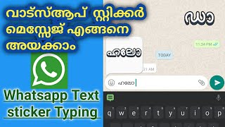 Whatsapp Text Stickers typing  #WhatsApp #sticker screenshot 4