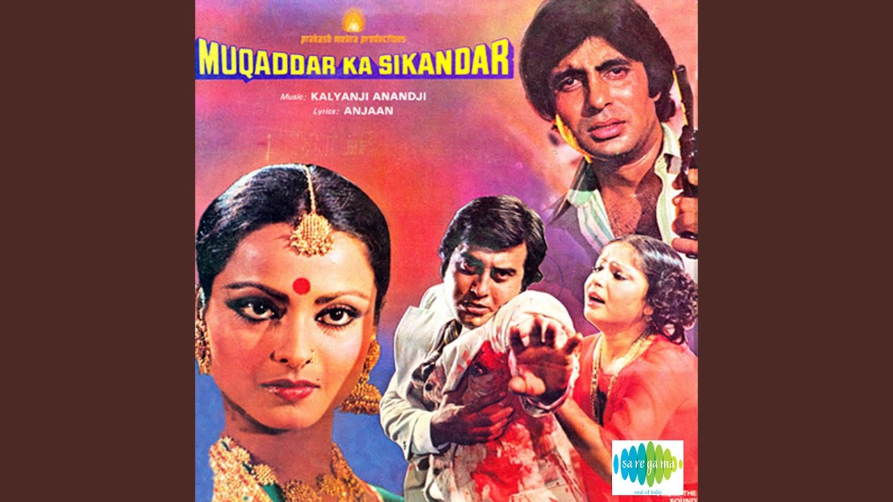 Rote Hue Aate Hain Sab Dialogue YouTube Music Rote Hue Aate Hain Sab Dialogue YouTube Music