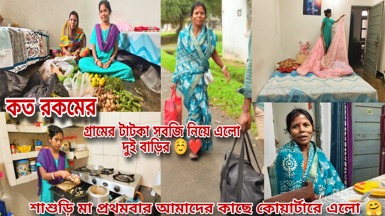 #শাশুড়ি