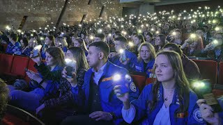 Всероссийский слет студенческих отрядов проводников