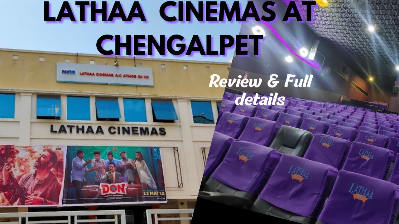 Lathaa Cinemas Chengalpattu செங்கல்பட்டில் ஒரு நல்ல தியேட்டர் 