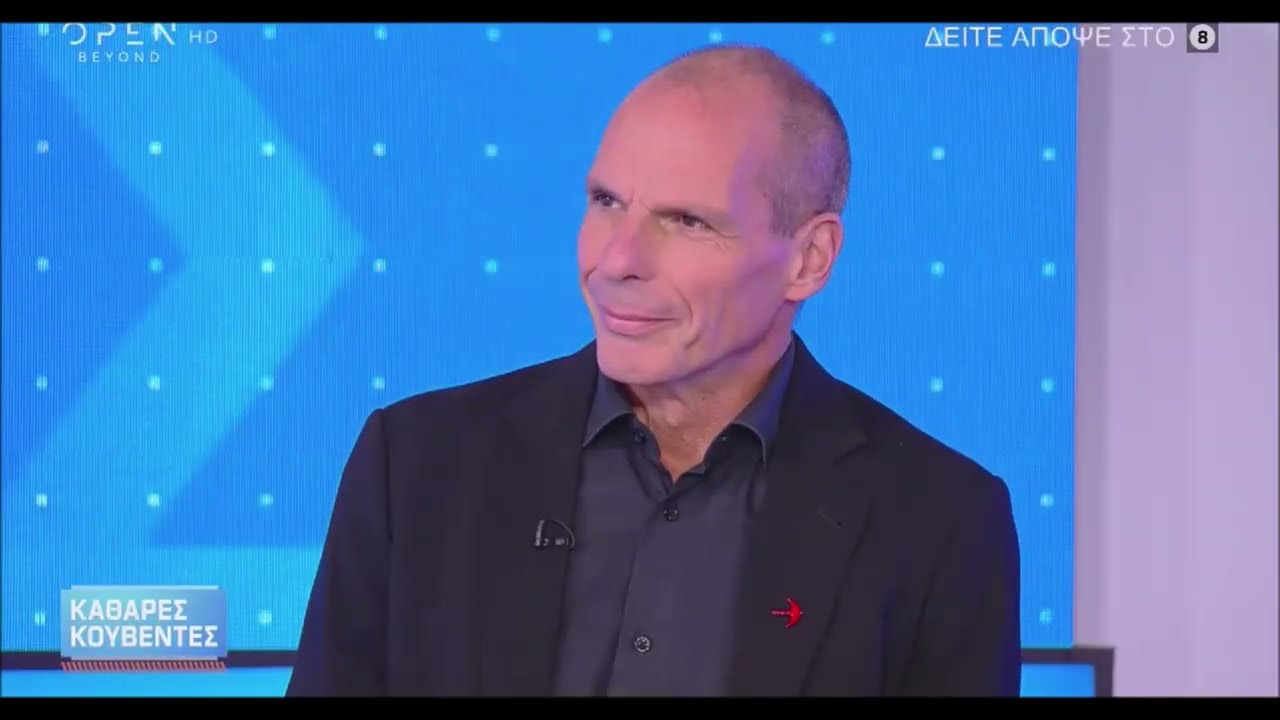 Γ. Βαρουφάκης: Η κυβέρνηση Μητσοτάκη λειτουργεί ως Α.Ε. με μετοχικό κεφάλαιο και πάμπλουτους πελάτες – Video Γ. Βαρουφάκης: Η κυβέρνηση Μητσοτάκη λειτουργεί ως Α.Ε. με μετοχικό κεφάλαιο και πάμπλουτους πελάτες – Video