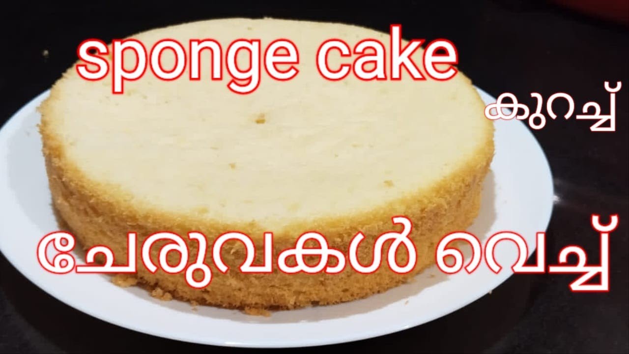 sponge cake in malayalam/sponge cake making YouTube